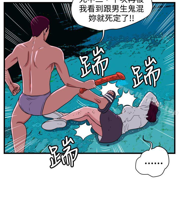 5P - 暴徒(完结)