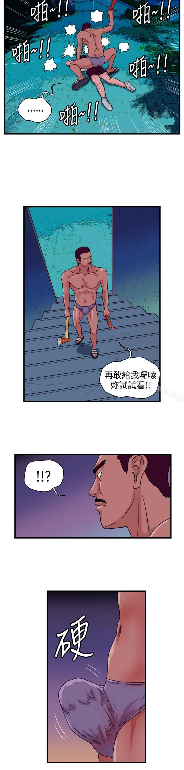 7P - 暴徒(完结)