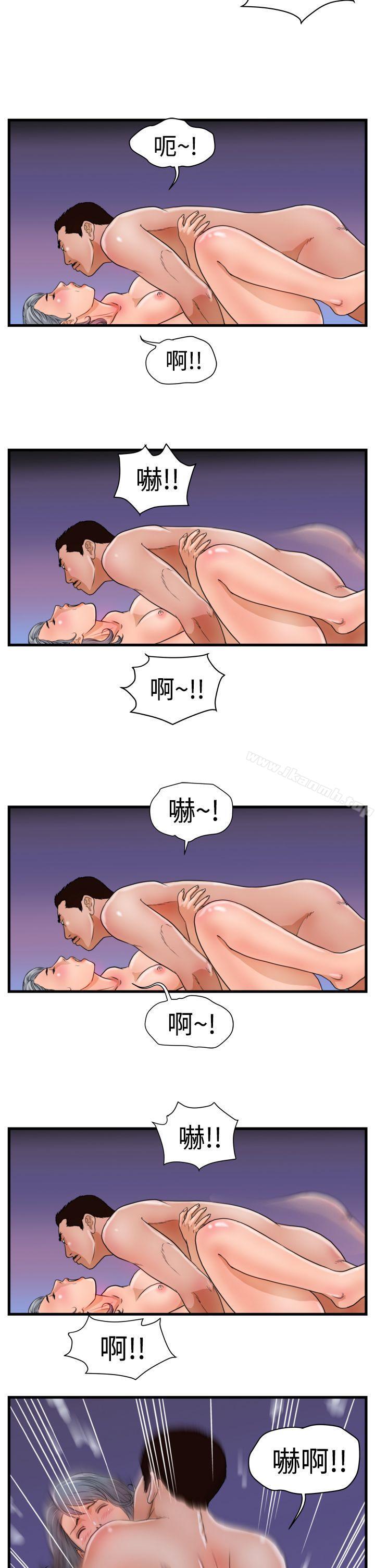 4P - 暴徒(完结)