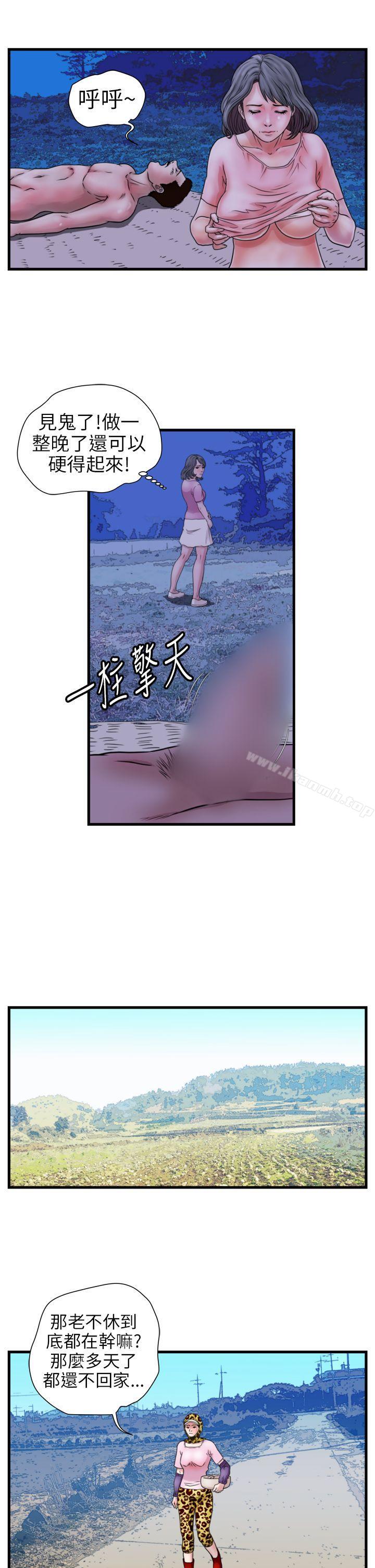 14P - 暴徒(完结)