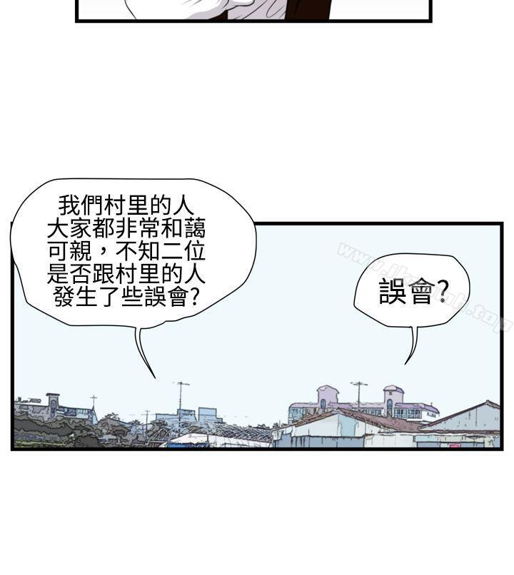 4P - 暴徒(完结)