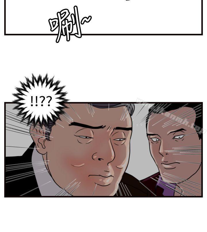 17P - 暴徒(完结)