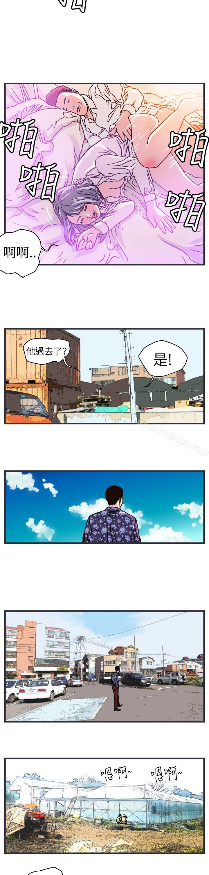 2P - 暴徒(完结)