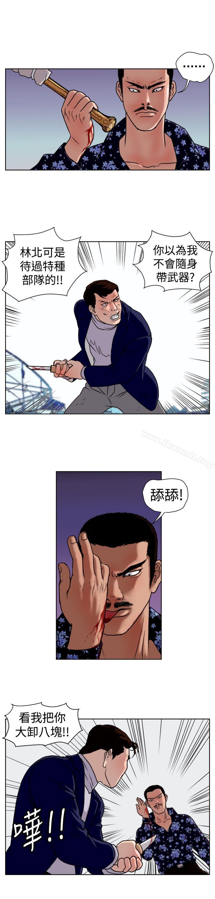 14P - 暴徒(完结)