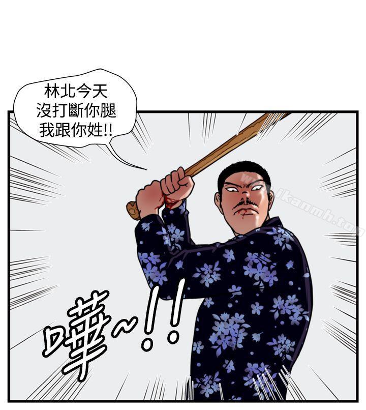 19P - 暴徒(完结)