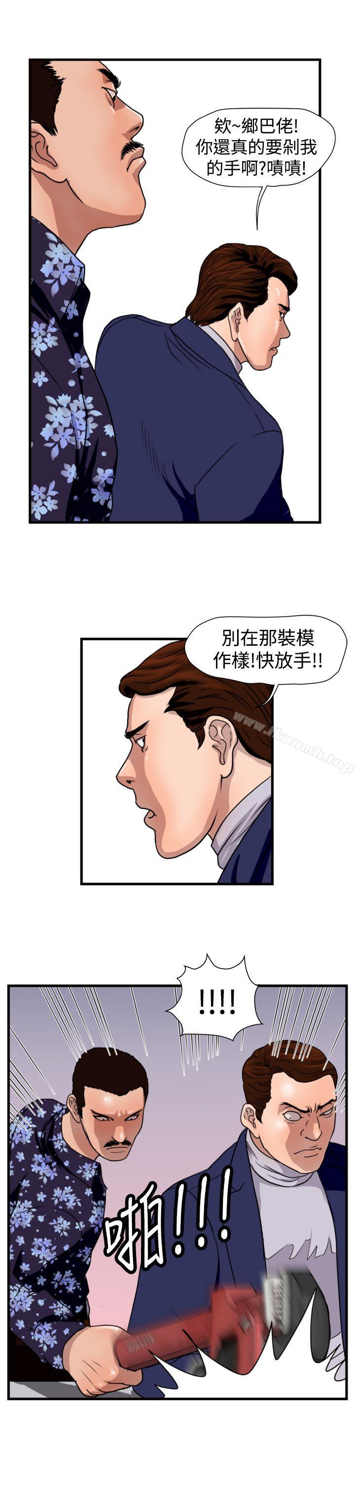 3P - 暴徒(完结)