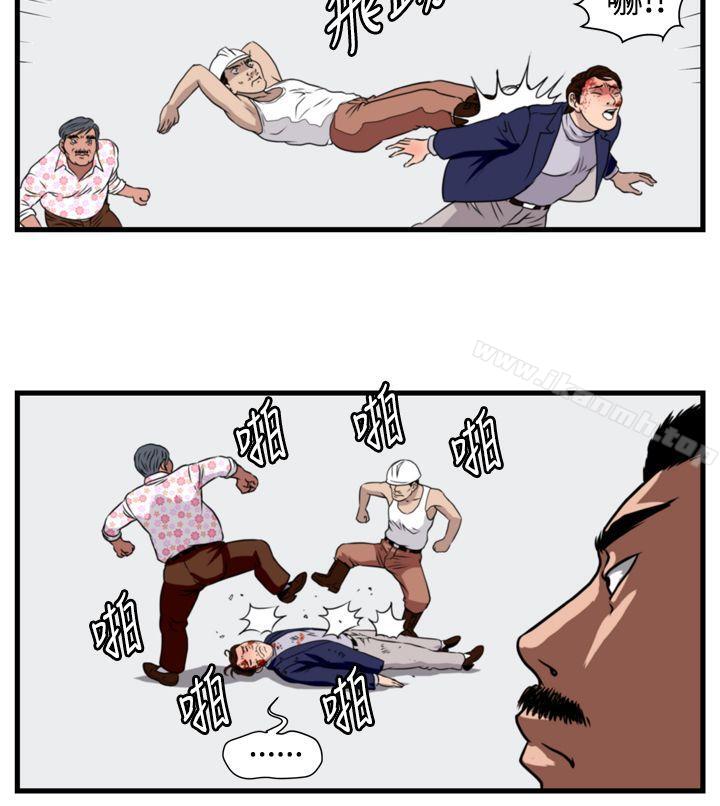 19P - 暴徒(完结)