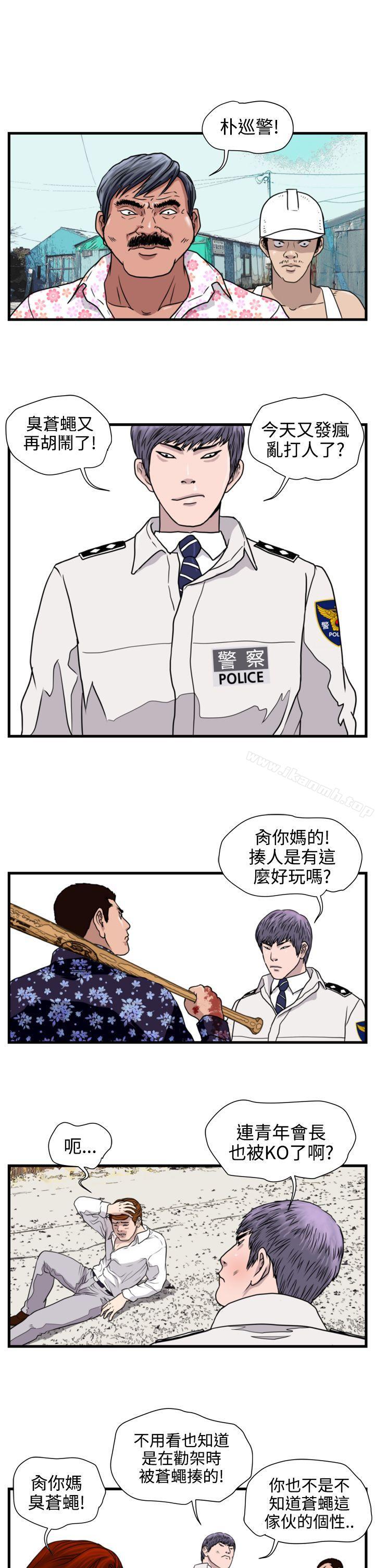 2P - 暴徒(完结)