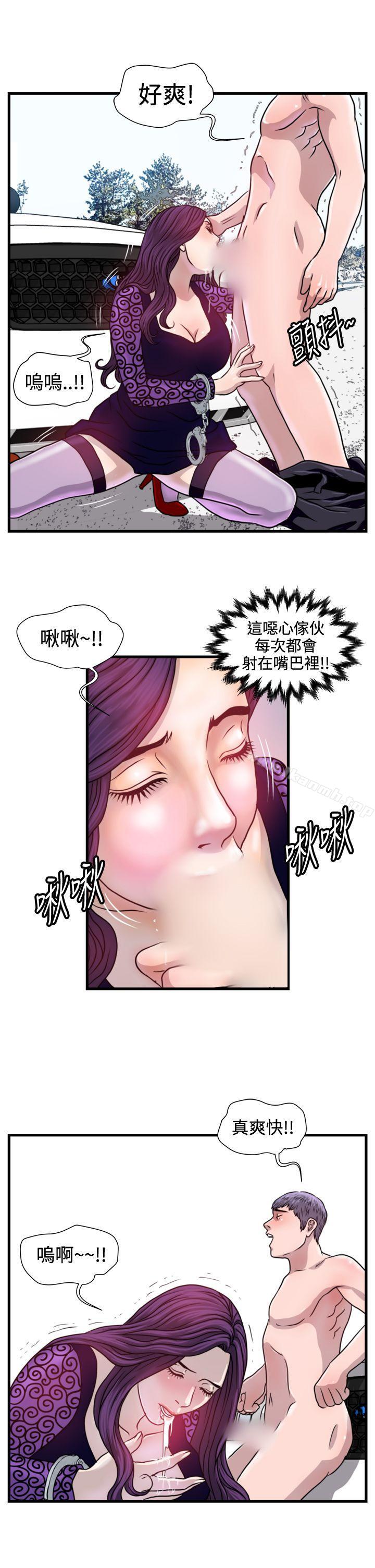 12P - 暴徒(完结)