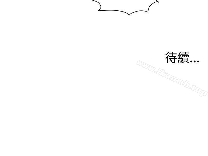 17P - 暴徒(完结)