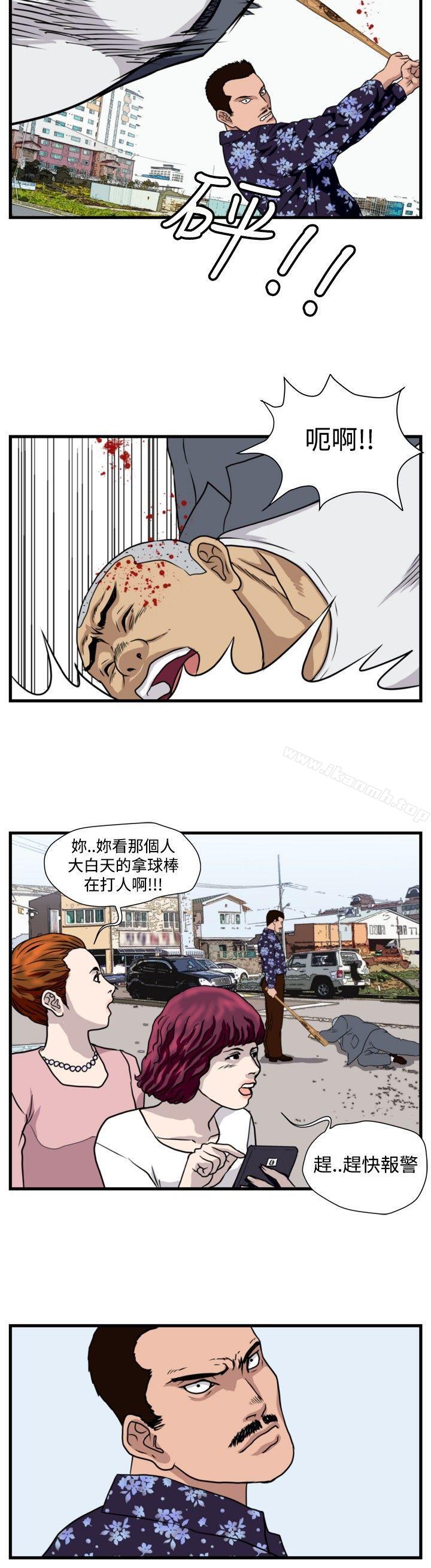 10P - 暴徒(完结)