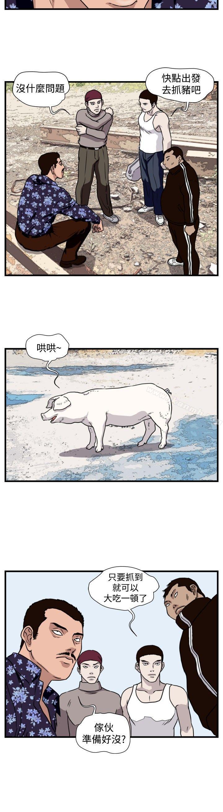 8P - 暴徒(完结)