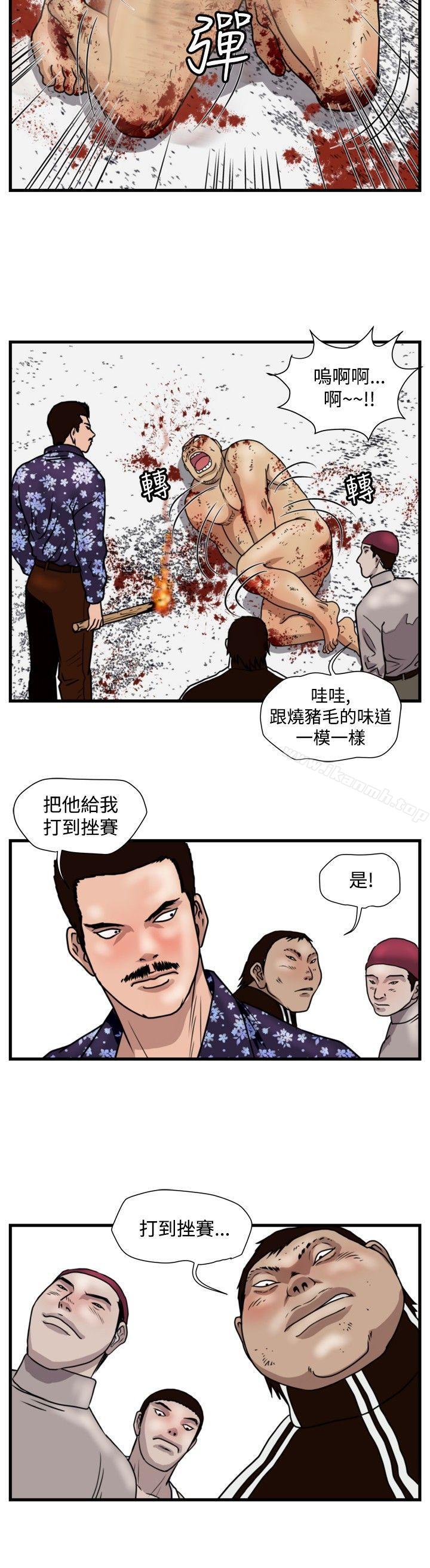 2P - 暴徒(完结)