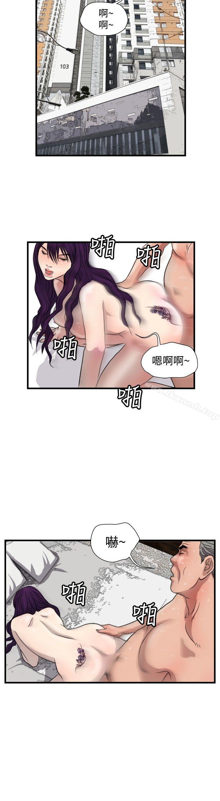 8P - 暴徒(完结)