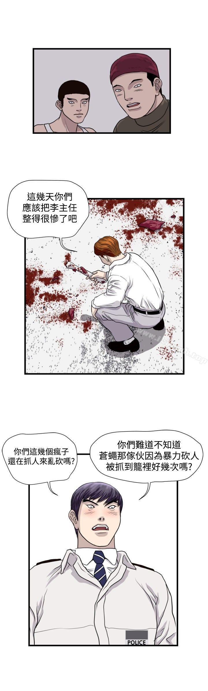 2P - 暴徒(完结)