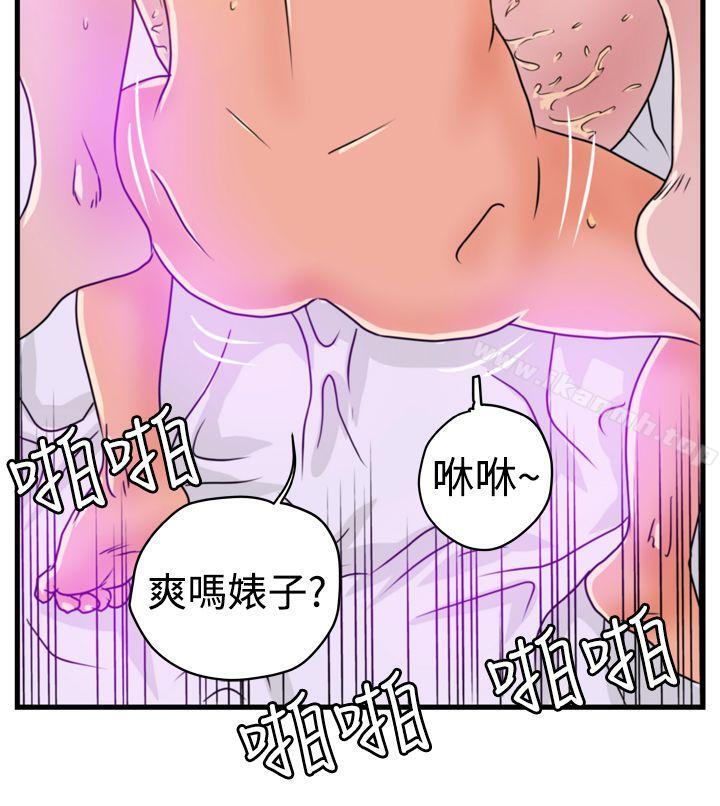 12P - 暴徒(完结)