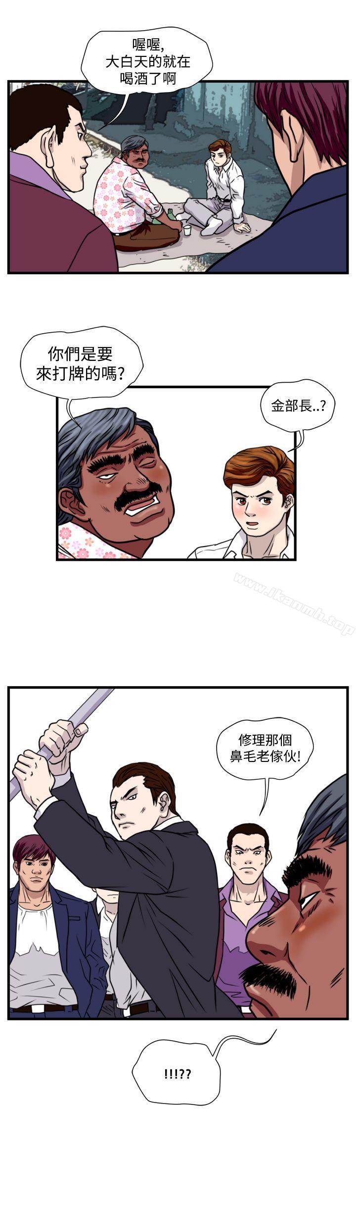 13P - 暴徒(完结)
