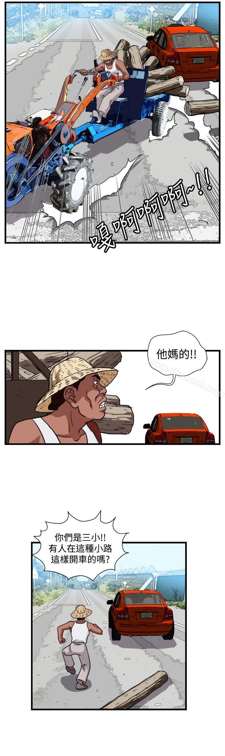 6P - 暴徒(完结)