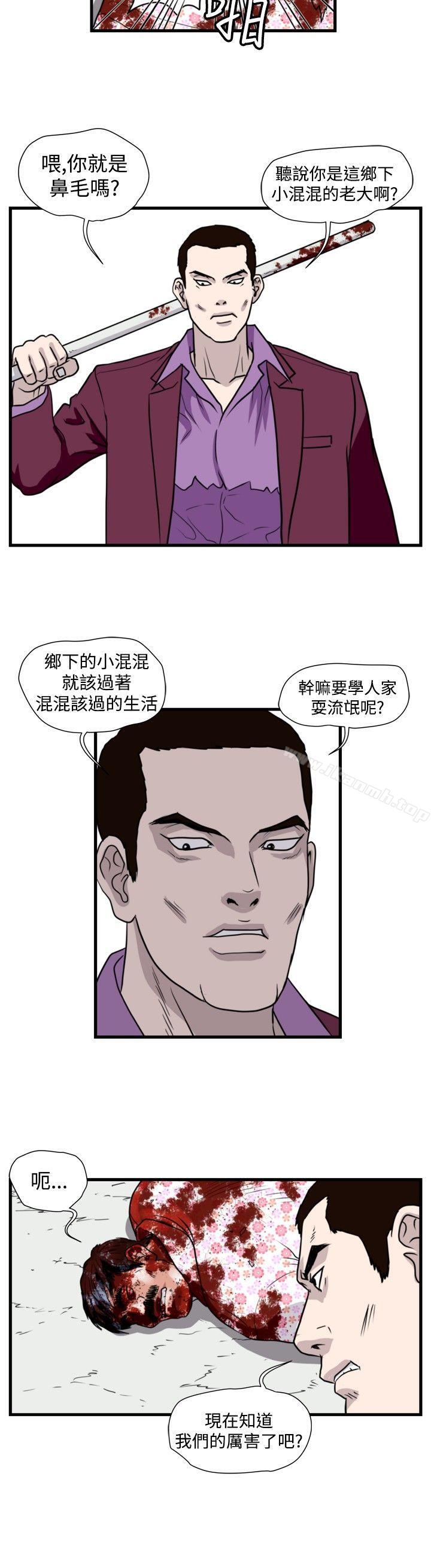 2P - 暴徒(完结)