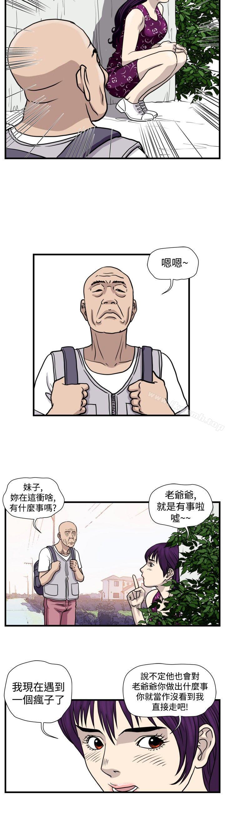 6P - 暴徒(完结)