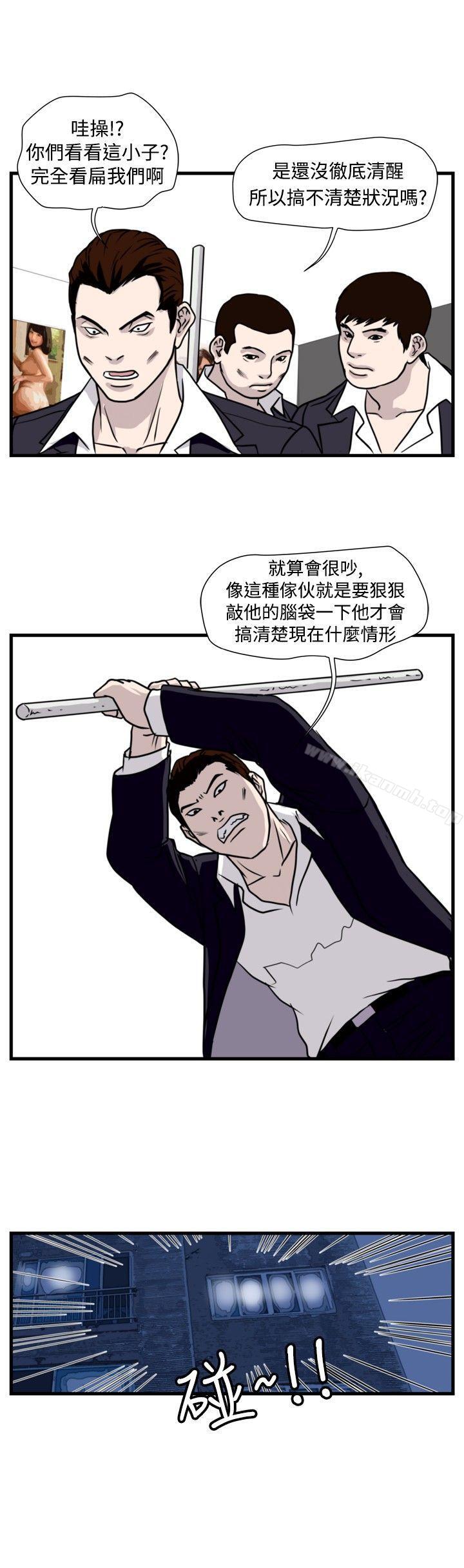 6P - 暴徒(完结)