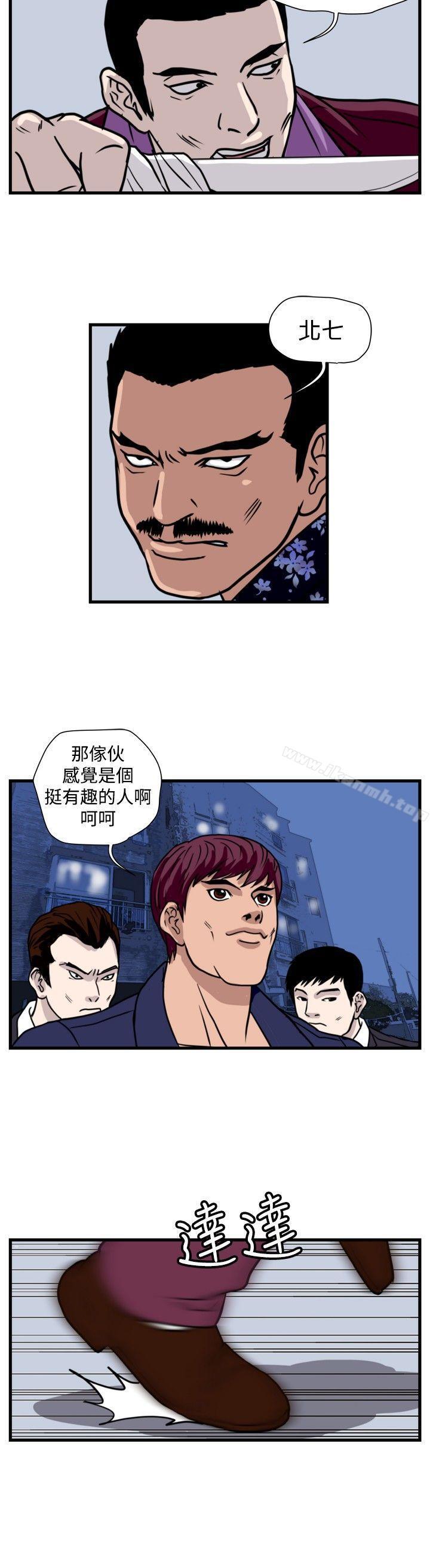 10P - 暴徒(完结)