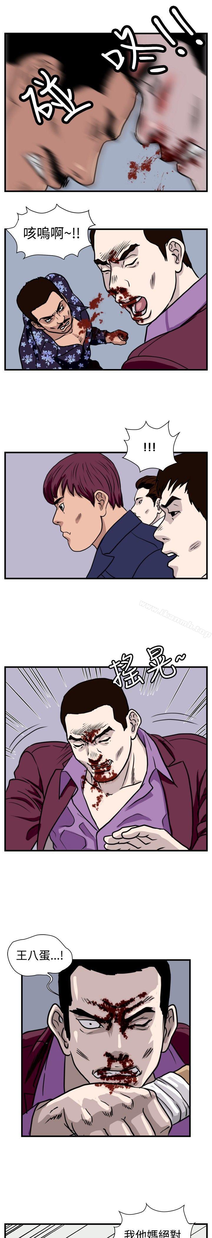 1P - 暴徒(完结)