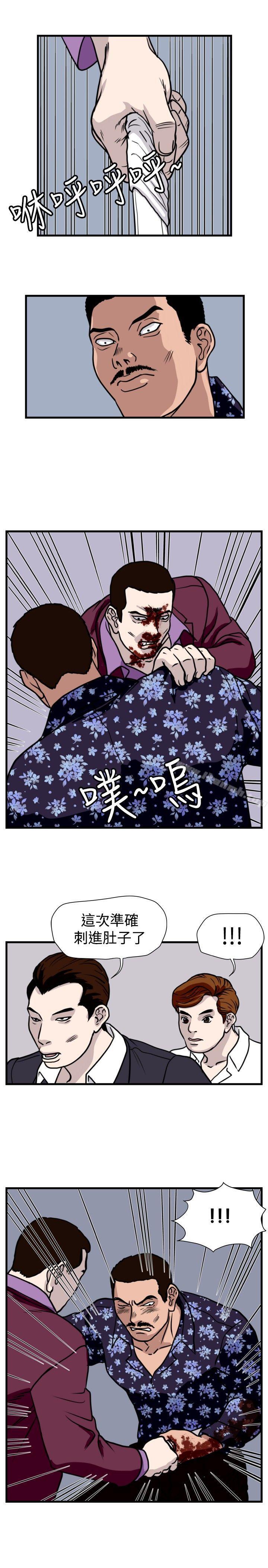 3P - 暴徒(完结)