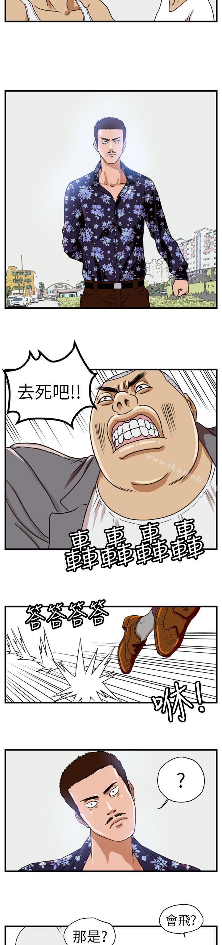 3P - 暴徒(完结)