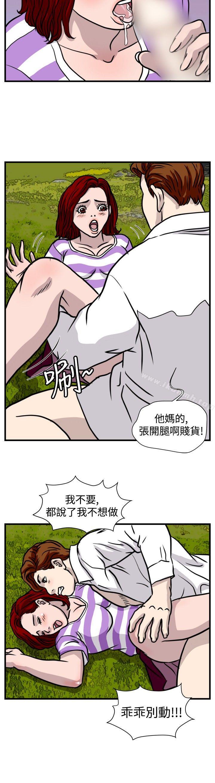 2P - 暴徒(完结)