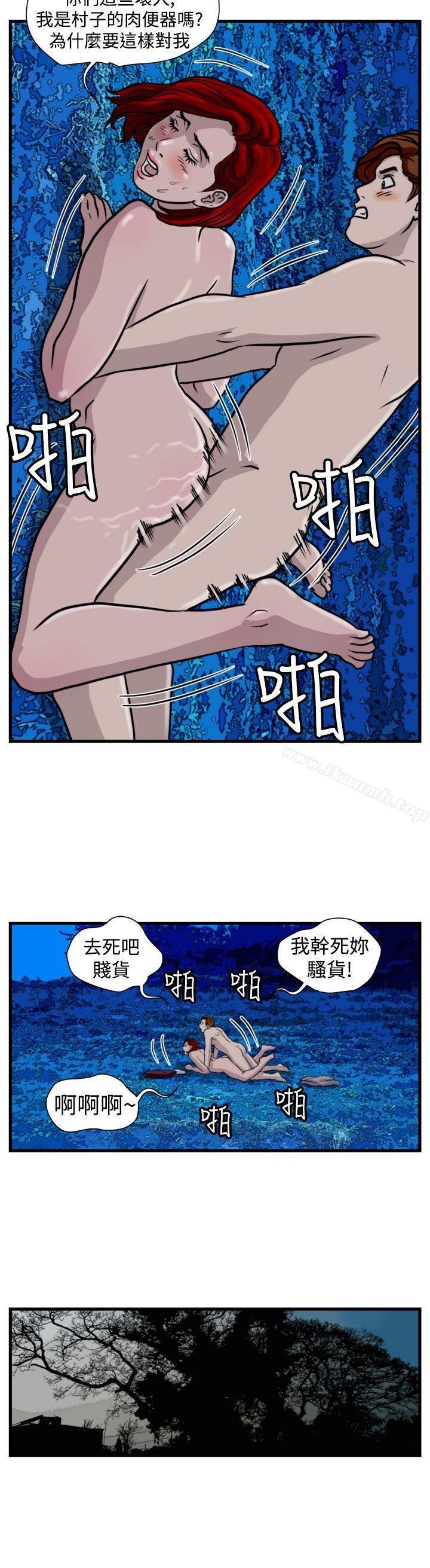 2P - 暴徒(完结)