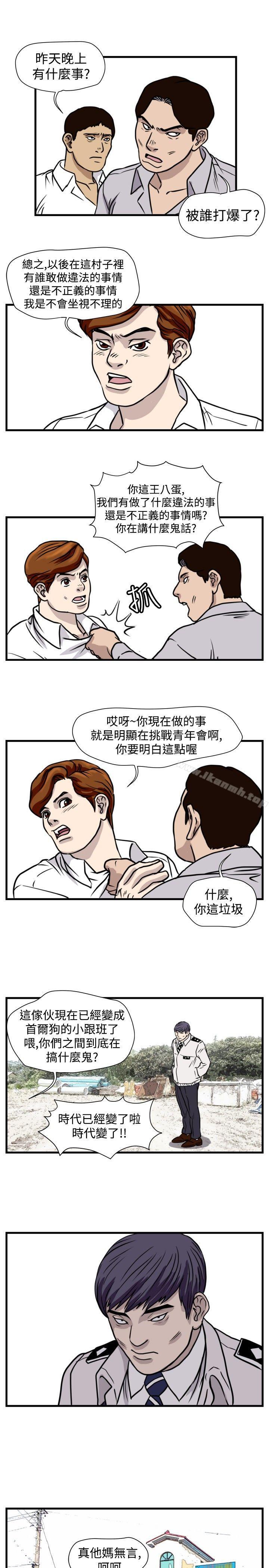 7P - 暴徒(完结)