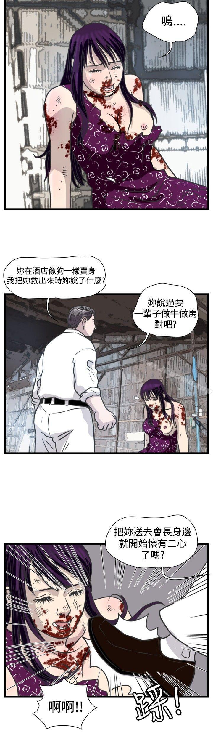 10P - 暴徒(完结)