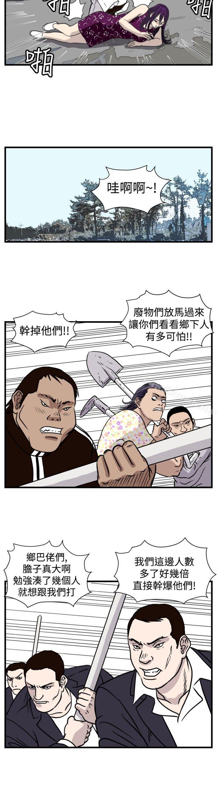 2P - 暴徒(完结)