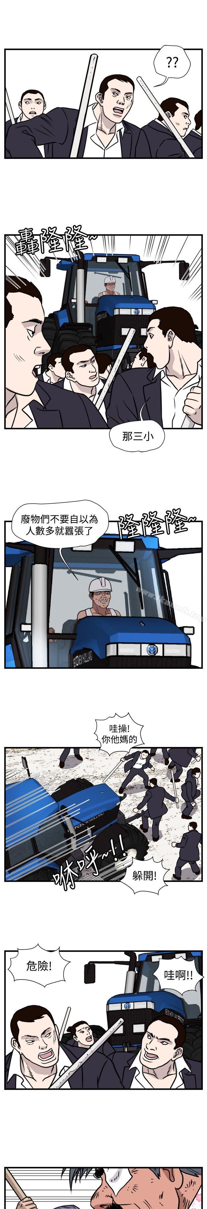 3P - 暴徒(完结)