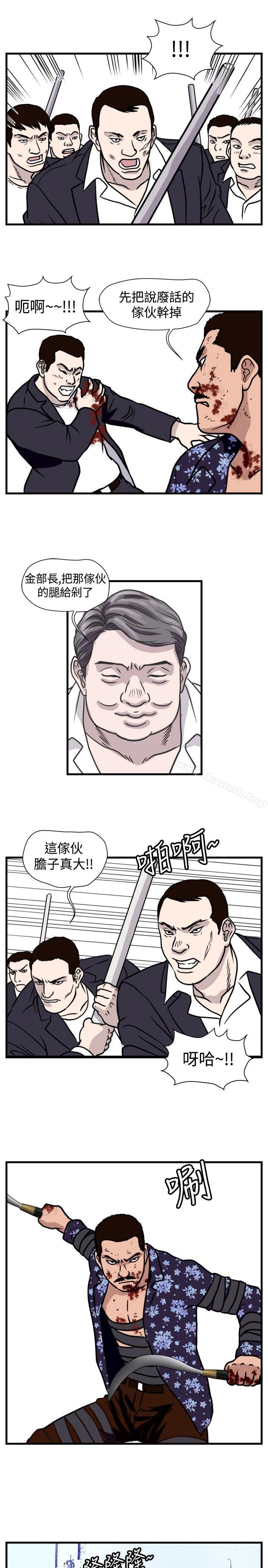 3P - 暴徒(完结)