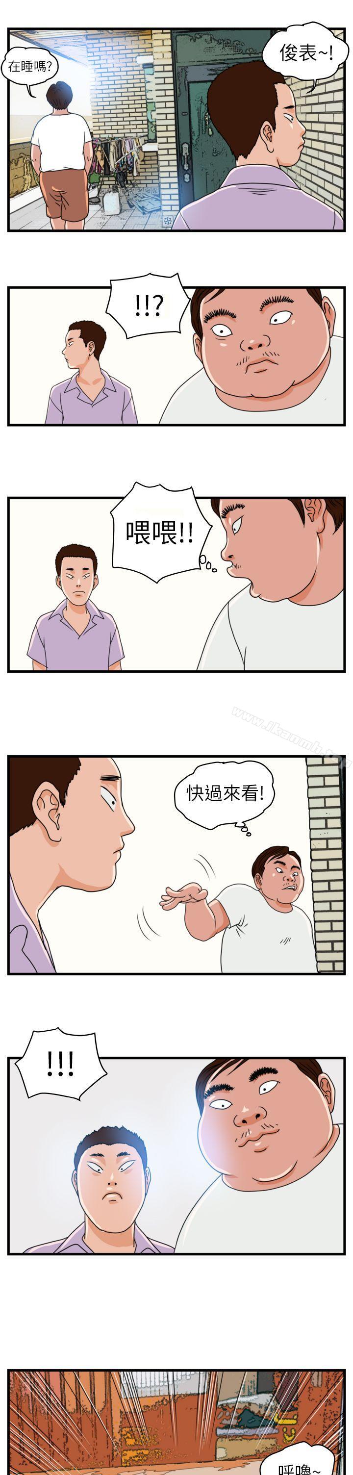 12P - 暴徒(完结)