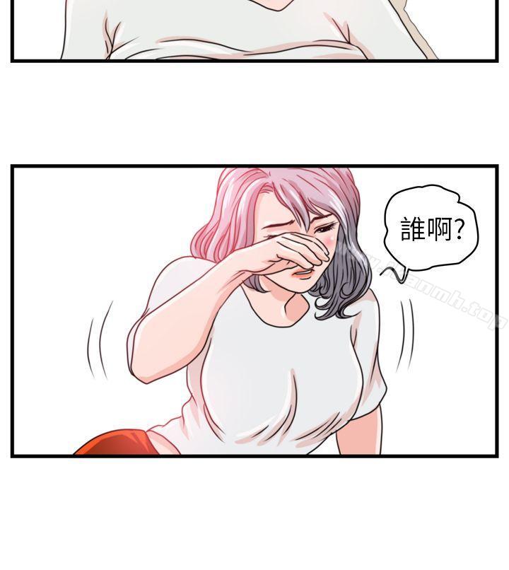 17P - 暴徒(完结)