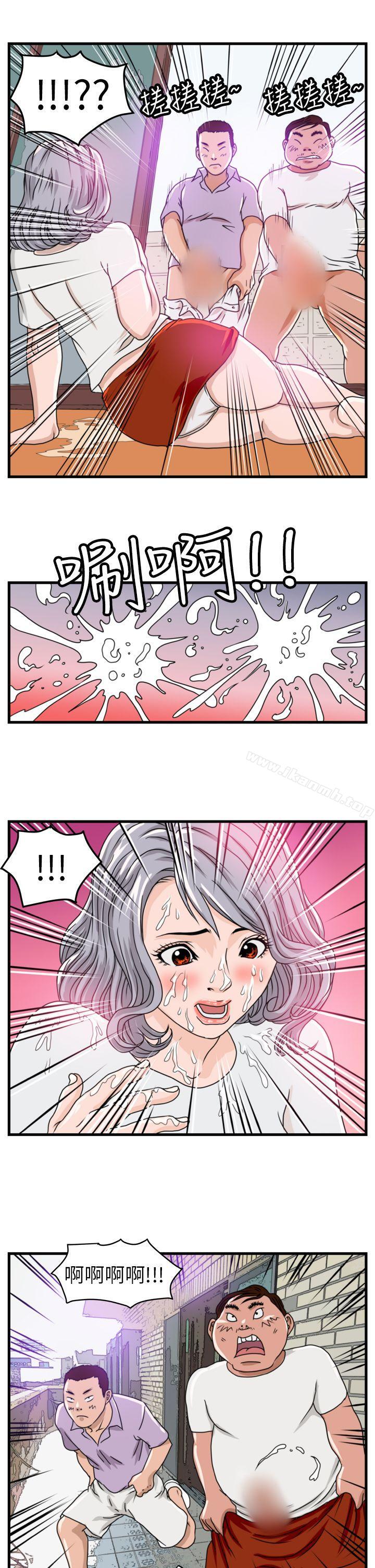 18P - 暴徒(完结)