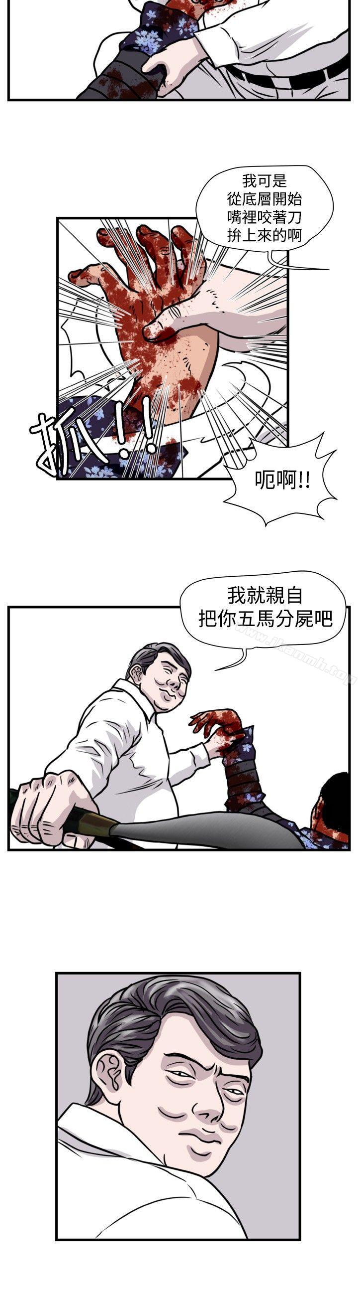 6P - 暴徒(完结)