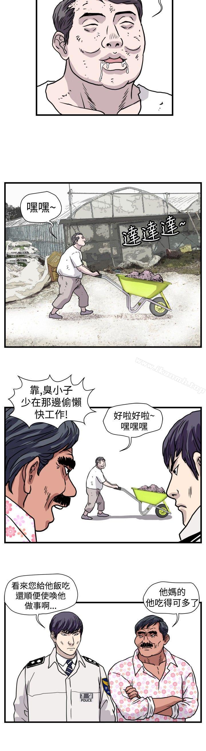 6P - 暴徒(完结)