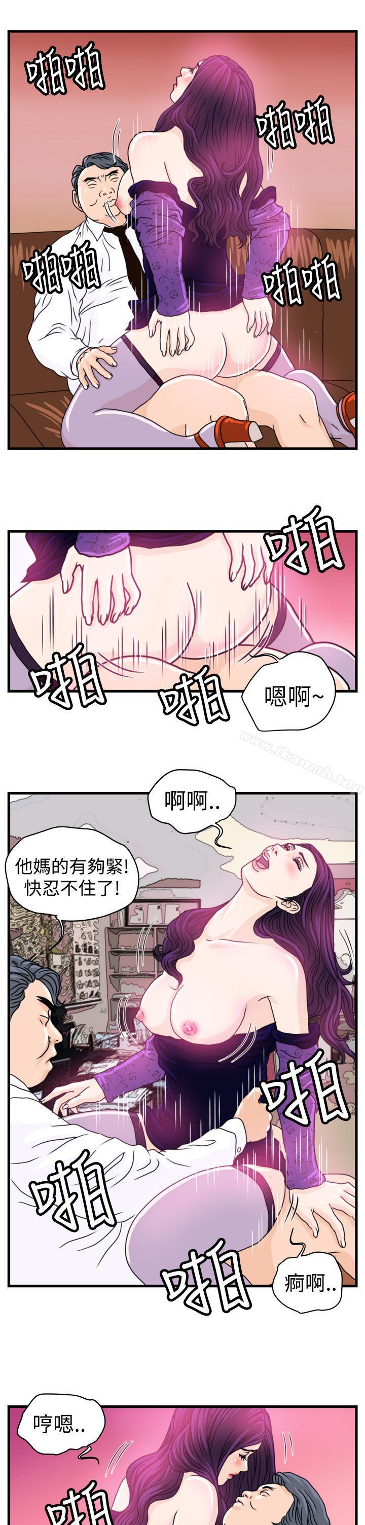 3P - 暴徒(完结)
