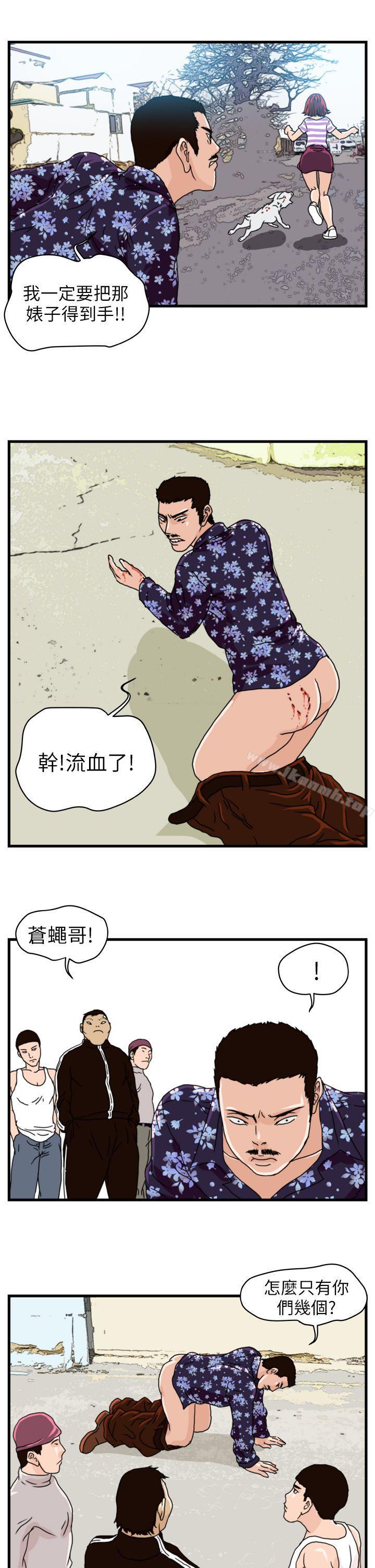 12P - 暴徒(完结)