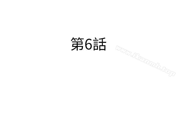 2P - 暴徒(完结)