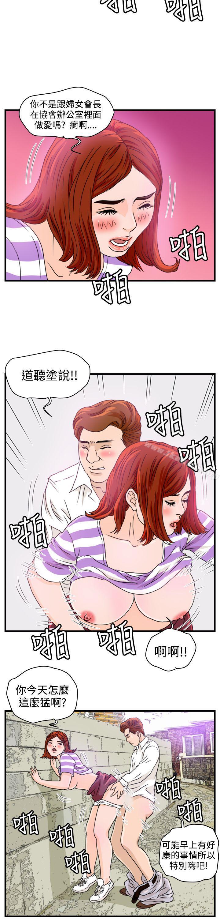 10P - 暴徒(完结)