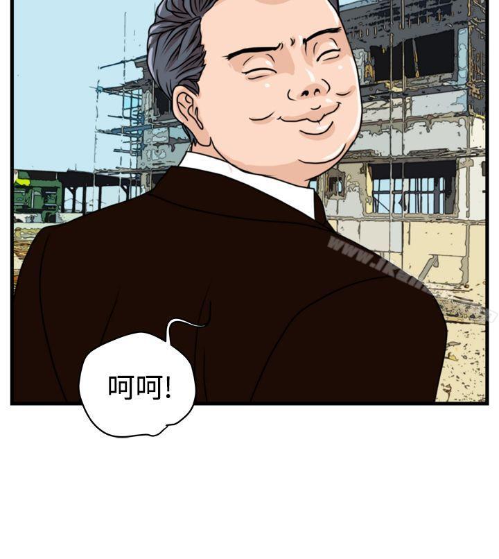 17P - 暴徒(完结)