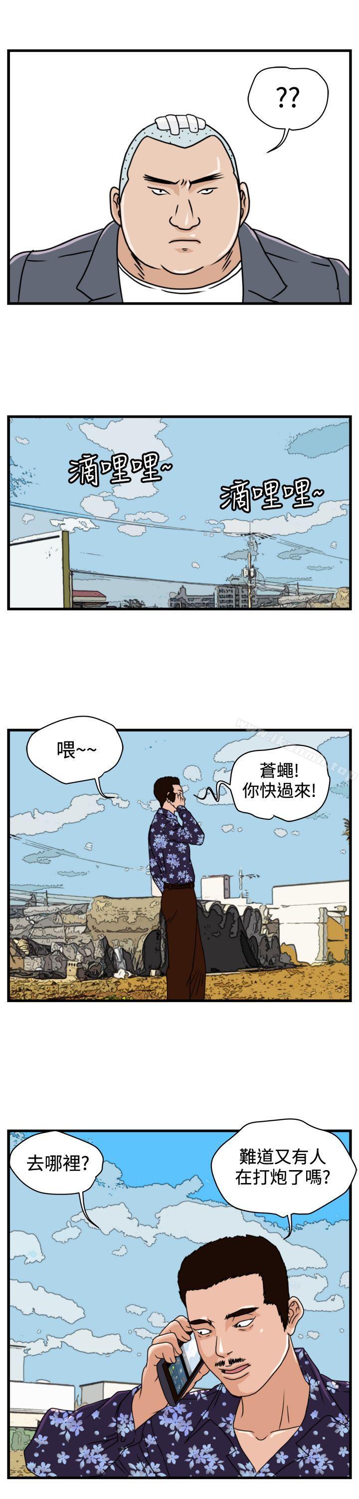 18P - 暴徒(完结)