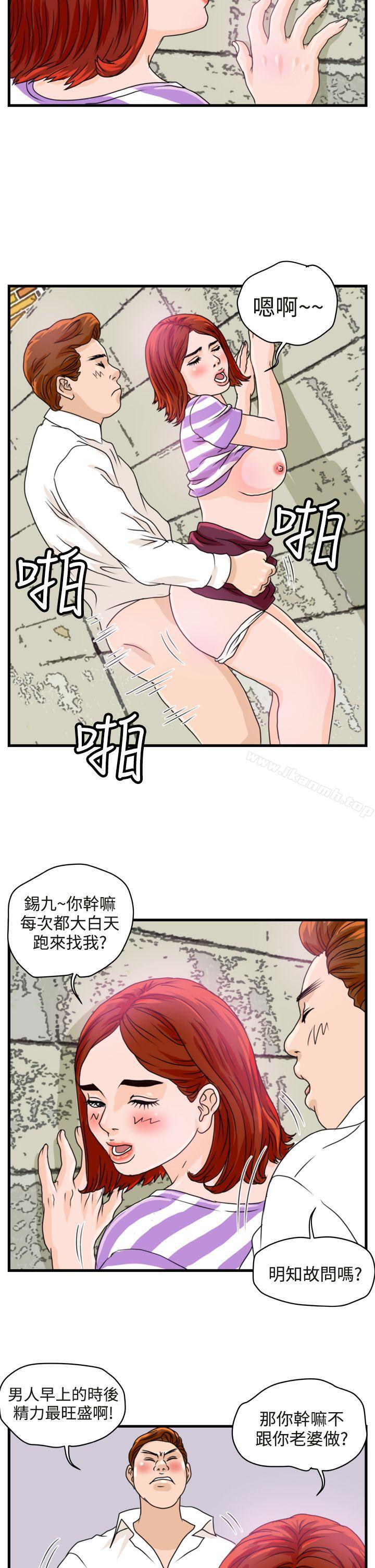 7P - 暴徒(完结)