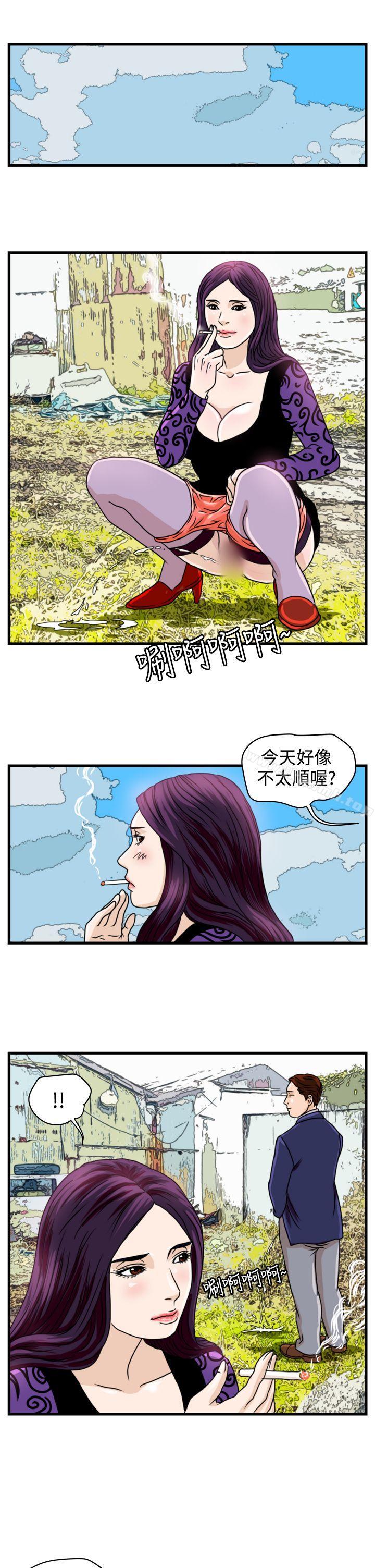 17P - 暴徒(完结)