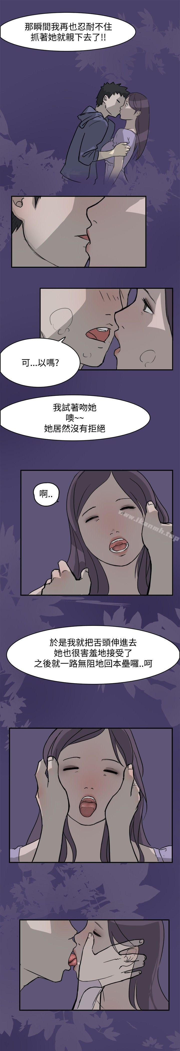 13P - 清纯偶像的深夜直播